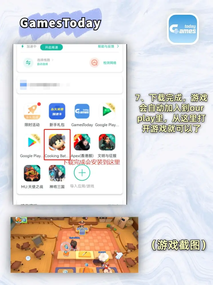 EBET真人网页版下载截图3
