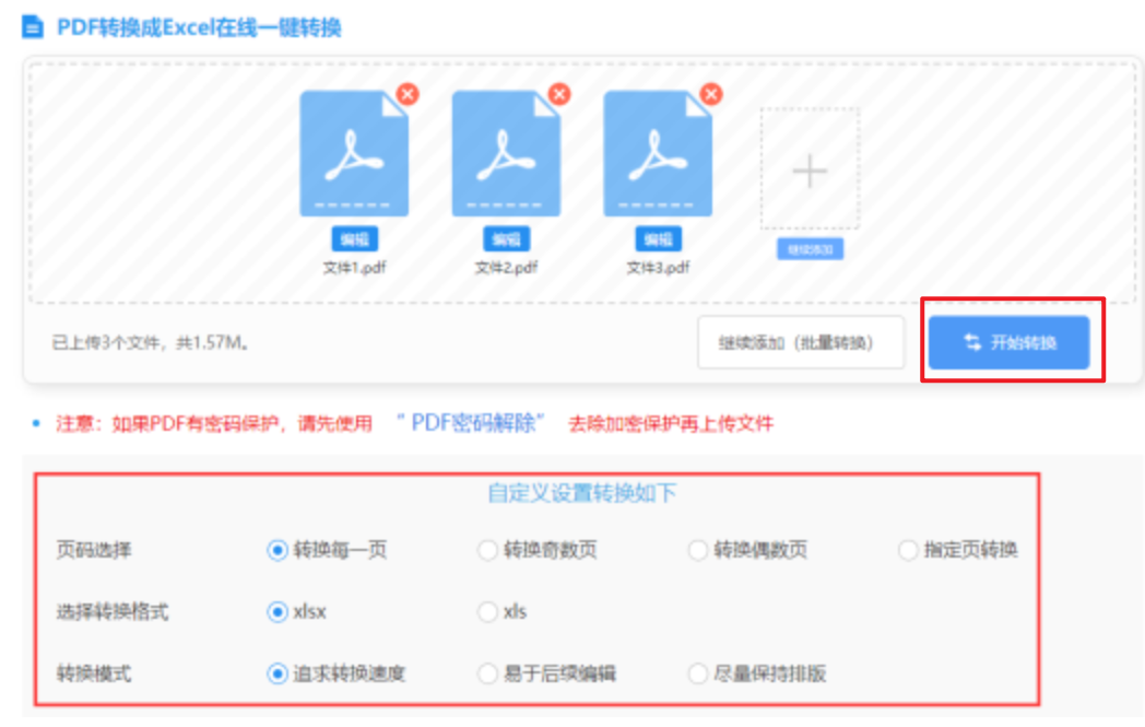 EBET真人网页版下载使用讲解 - 开始转换